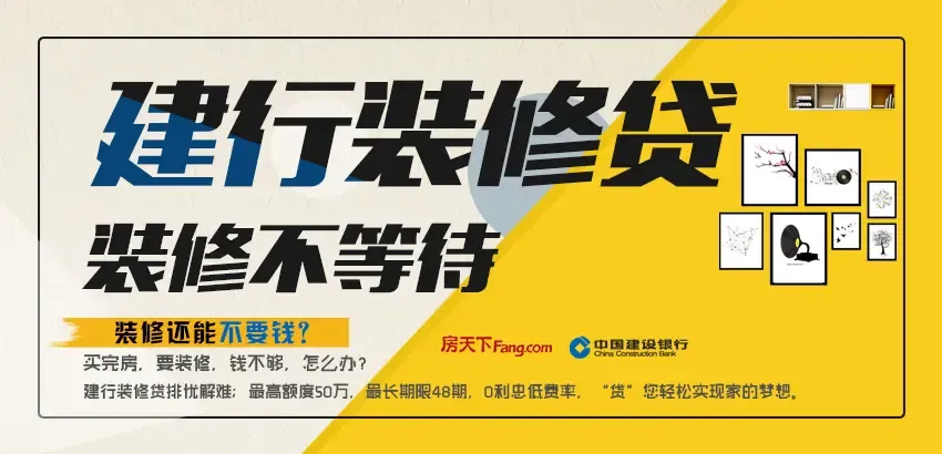 甬装装修网